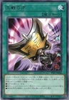 Twin-Sword Marauder