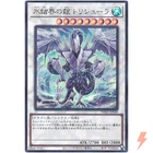 Dewdark of the Ice Barrier
