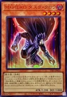 D.D. Crow