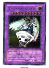 UFOroid Fighter