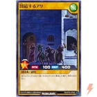 Elemental HERO Grandmerge