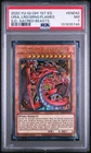Uria, Lord of Searing Flames