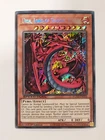 Uria, Lord of Searing Flames
