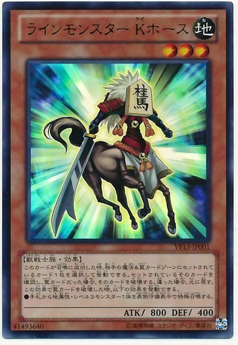 Tasuke Knight