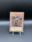 Victory Dragon