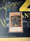 Volcanic Doomfire