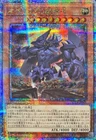 Monster Reborn