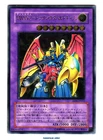 VWXYZ-Dragon Catapult Cannon