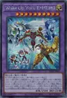 Wake Up Your Elemental HERO