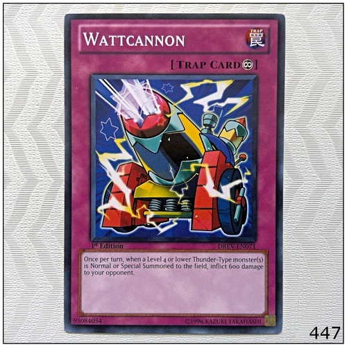 Wattcannon