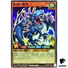 Black Rose Dragon