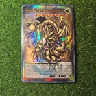 The Winged Dragon of Ra