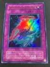 Drill Synchron