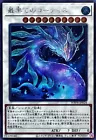 Shiny Black C