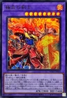 Silent Swordsman LV5