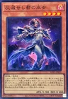 Gravekeeper's Descendant