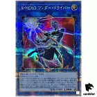 Vision HERO Faris