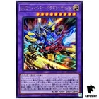 Number C62: Neo Galaxy-Eyes Prime Photon Dragon