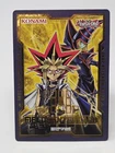 Dark Magician