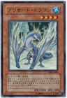 Blue-Eyes White Dragon