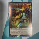 Slifer the Sky Dragon