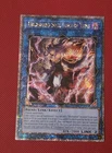 Unchained Soul Lord of Yama