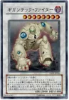 Colossal Fighter