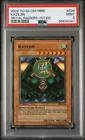 Kazejin