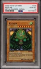 Kazejin