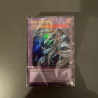 Final Attack Orders