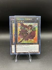Cosmic Cyclone