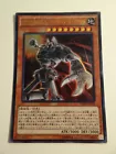 Ancient Gear Golem - Ultimate Pound