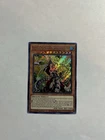 Armed Dragon Thunder LV10