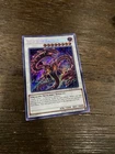 Beelze of the Diabolic Dragons