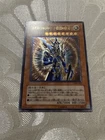 Black Luster Soldier - Envoy of the Beginning