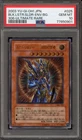 Black Luster Soldier - Envoy of the Beginning