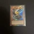 Blackwing - Kalut the Moon Shadow