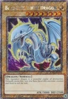 Red-Eyes Black Dragon