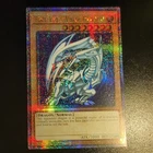 Blue-Eyes White Dragon