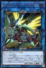 Sun Dragon Inti