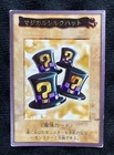 Magical Hats
