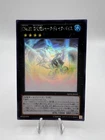 Number C32: Shark Drake Veiss