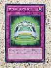 Psychic Soul