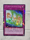 Booster