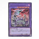 Chimeratech Fortress Dragon