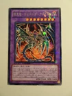 Dragon Knight Draco-Equiste