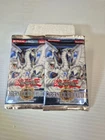 Booster