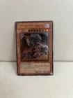 Dark Horus