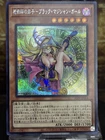 Dark Magician Girl