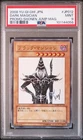 Dark Magician